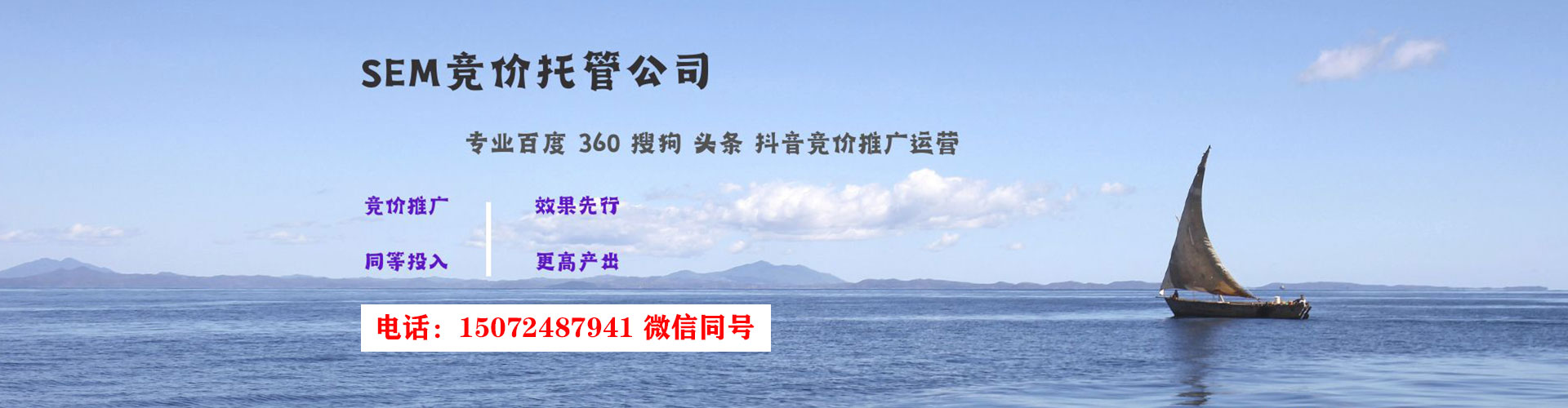 西岗百度推广价格