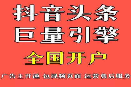 百度优化推广助力电商企业提升销量