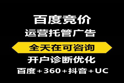 百度推广开户的注意事项及常见问题解答