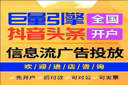 竞价推广开户多少钱？看行业领先企业的策略